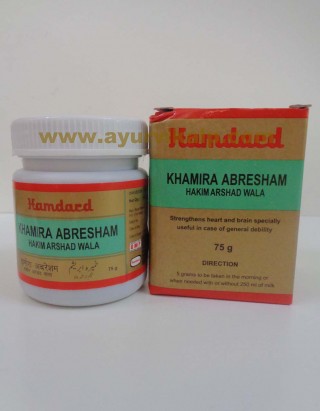 Hamdard, KHAMIRA ABRESHAM HAKIM ARSHAD WALA, 75g, Strengthens Heart, Brain